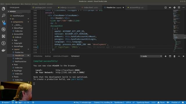 ReactJS #33 - Попробовал подключить Facebook SDK смотреть онлайн