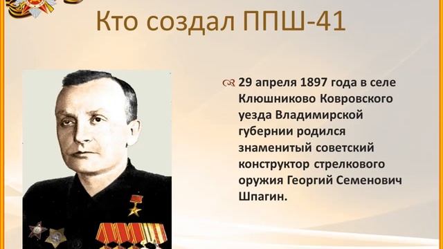 Джуфер Михаил - Культура и искусство - Прикл. дизайн и дек-но-прикл. искусство / #ПРИИС_ШАГВБУДУЩЕЕ смотреть онлайн