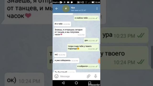 Парень признался в любви девушке трогательно/ признание в любви смотреть онлайн