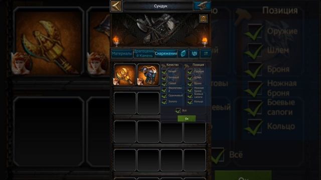 Clash of kings: КОМБИНИРУЕМ АРХАНГЕЛ Х2! Синтез Снаряжения! смотреть онлайн