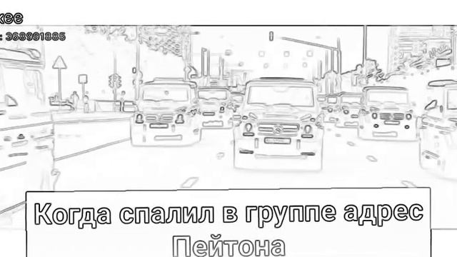 Ребята все видео мои смотреть онлайн