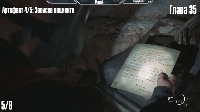 The Last of Us Part 2 ➤ Все Находки ➤ Глава 35+36+37 смотреть онлайн