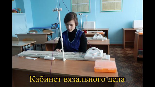 ГБОУ Туймазинская КШИ № 2