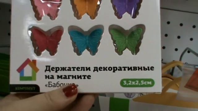 ГАЛАМАРТ новинки ноябрь часть 2 смотреть онлайн