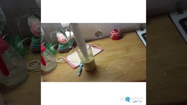 Смузи смотреть онлайн