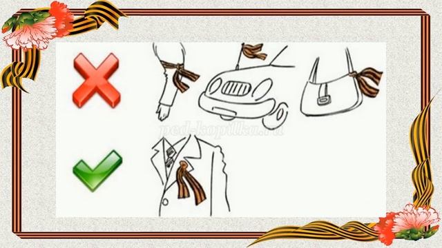 Мастер-класс 