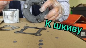 Восстановление автомобильных прокладок