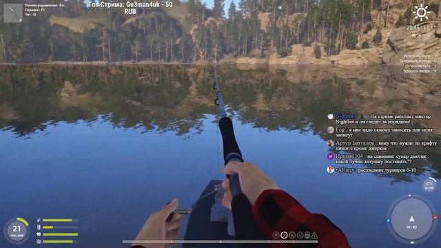 Путь Новичка день #20! Стрим В игре: Русская Рыбалка 4!РР4! Russian Fishing 4!RF4! смотреть онлайн