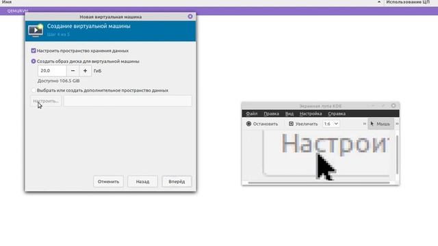 Создание и настройка виртуальной машины qemu.С wbindows 7 на борту. смотреть онлайн