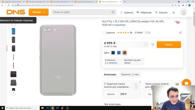 КАКОЙ ТЕЛЕФОН КУПИТЬ ДО 5000 РУБЛЕЙ В 2021 ГОДУ? ВЫБИРАЕМ ЛУЧШИЙ ТЕЛЕФОН смотреть онлайн