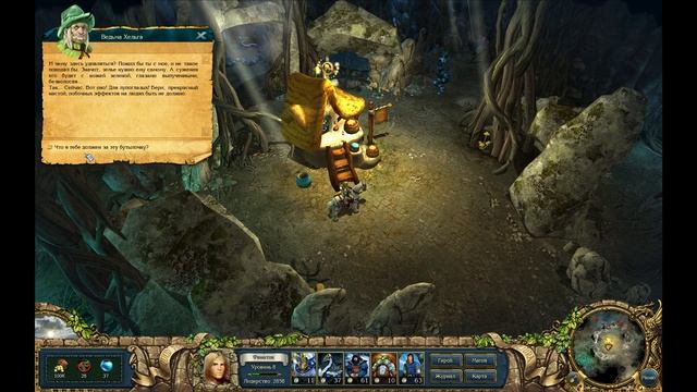 ?King's Bounty: The Legend.Прохождение #11.СПАСЕНИЕ ЛЯГУШЕК.? смотреть онлайн