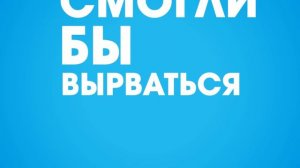 Что если бы ДИНОЗАВРЫ НЕ ВЫМЕРЛИ?