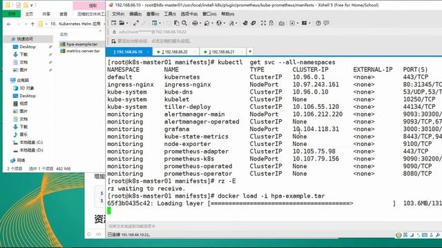 62、Kubernetes Helm 及其它功能性组件 prometheus、资源限制（2） смотреть онлайн