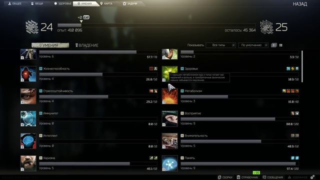 Escape from Tarkov ПОИСК ЧИТАКОВ смотреть онлайн