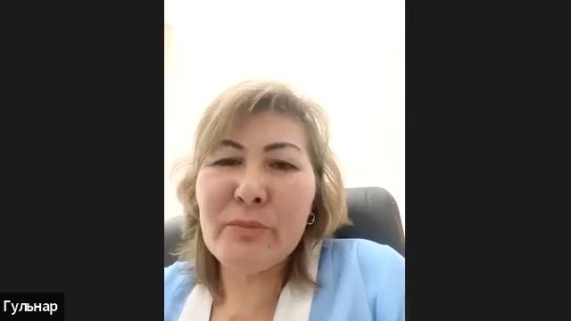 отзывы о продукций .... спикер Мастер продаж Гульнара смотреть онлайн