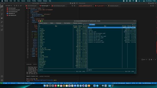 Запускаем кластер кубернетес локально (kind) смотреть онлайн