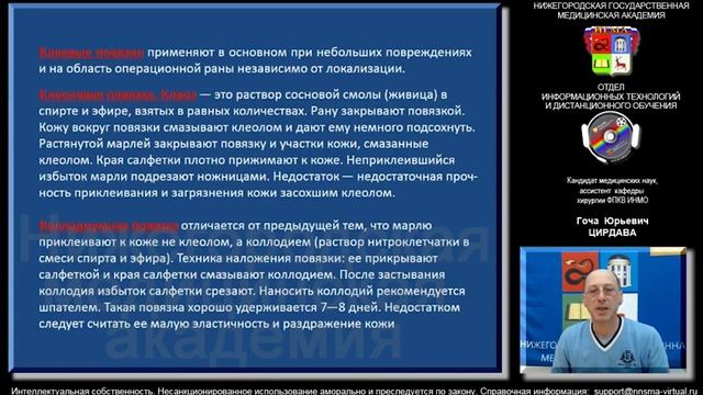 Десмургия. Демо-версия смотреть онлайн