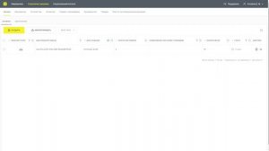 Заказ кодов маркировки. Обувь, Легкая промышленность, Фотокамеры, Духи, Шины