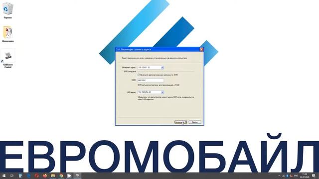 CMSv6 установка