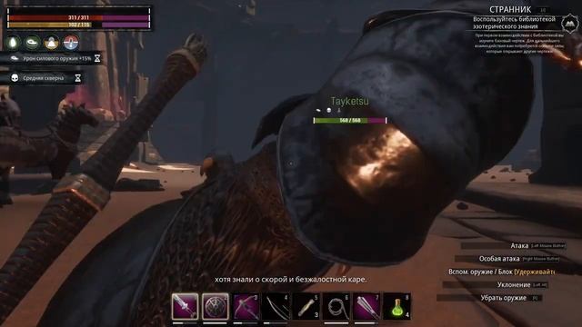 [ФИНАЛ] Варварский кооп с Taiketsu_meow | День 19