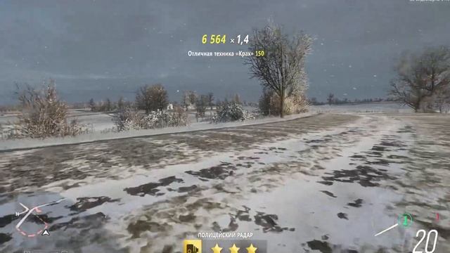 Forza Horizon 4 Прохождение скоростных участков, радаров, знаков опасно. смотреть онлайн