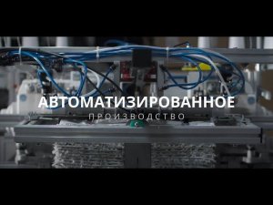 РОСМОП. Производство моющих насадок и уборочного инвентаря