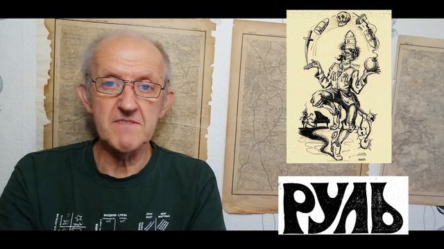 Врангель в Константинополе. Угроза для равновесия. Призыв из Улькана. Московские старости 21.11.192 смотреть онлайн