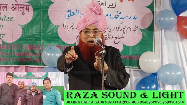 Abul Haqqani #Islamic #Taqreer #Bayan | हंसा हंसा कर हदीस सुनाना कोई इन से सीखे смотреть онлайн