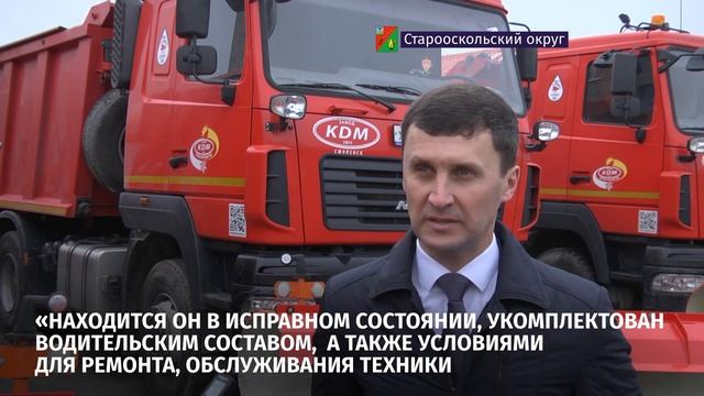 Смотр зимней техники ИМБ СО смотреть онлайн