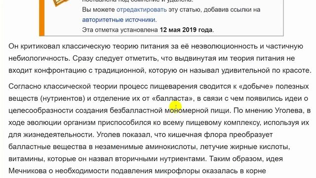 99,9% ТАКИЕ… Почему СКРЫВАЮТ открытие советского академика в области питания? смотреть онлайн