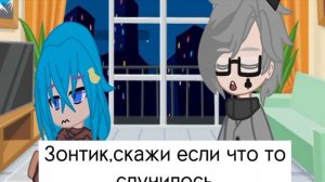//Челенж// Вальты игнорят Королей 24 часа 2 часть//