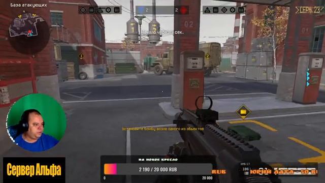 WARFACE СТРИМ НОВОГОДНИЙ БУСТ ДО 1 на АЛЬФА АГА ! смотреть онлайн