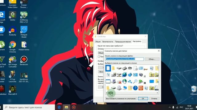 Как сделать невидимую папку на любом windows за 1 минуту смотреть онлайн