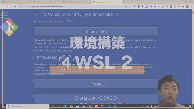 【Docker超入門 #2】環境構築 for Windows смотреть онлайн