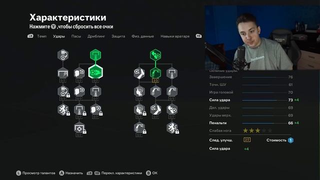 ?ВАУ! ТРАНСФЕР или АРЕНДА - EA FC 24 КАРЬЕРА ЗА ИГРОКА #3 смотреть онлайн