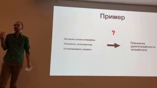 Как уйти в отпуск на 2 года и не выпасть из профессии, Филипп Барановский, piterCSS смотреть онлайн