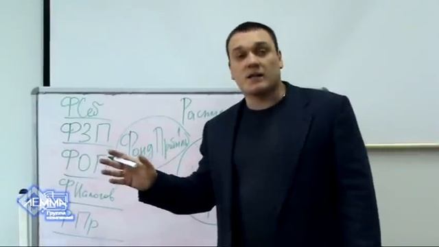 3.2. «Распил пирога» или как составить финансовую модель ресторана. смотреть онлайн