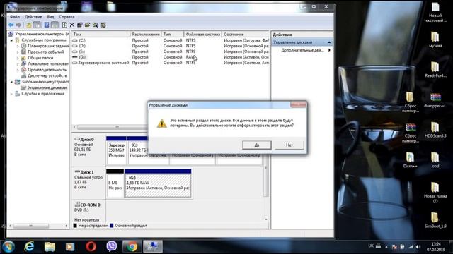 Флешка просит форматирования. Что делать?