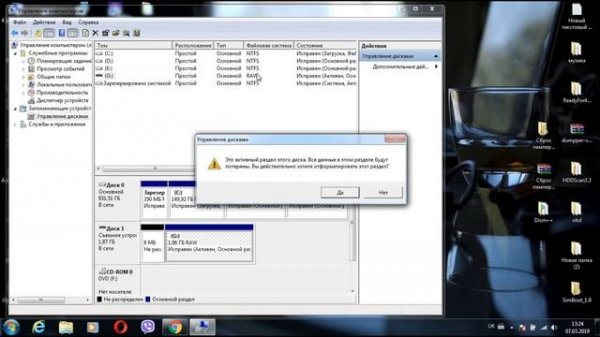 Флешка просит форматирования. Что делать?