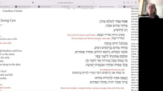 Hebrew Class: Intermediate with Barbara Finkel 12.1.22 смотреть онлайн