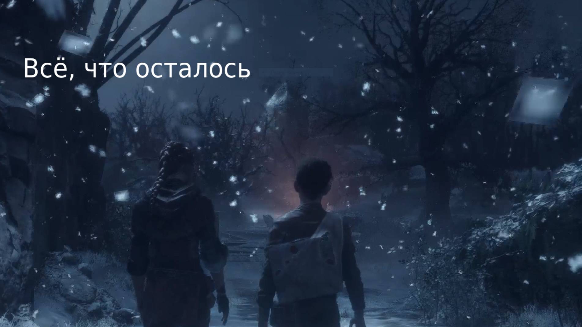 Прохождение игры A Plague Tale Innocence #11