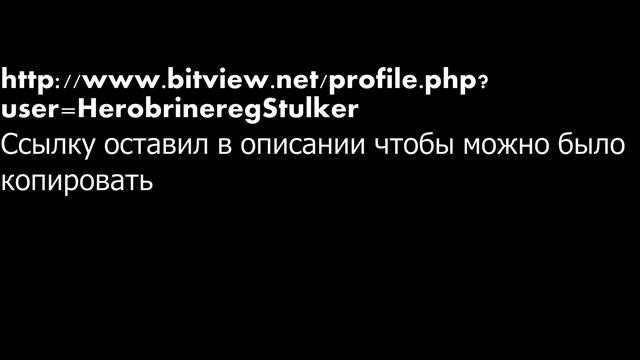 Ссылка на канал bitwiew если заблокируют ютуб смотреть онлайн