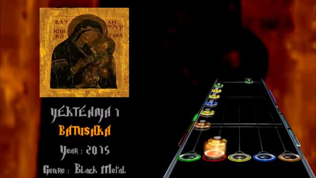 Batushka - Yekteniya 1 (GH3+, PS & CH Custom Song)