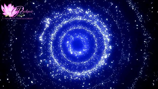 ТЕТА-ПРАКТИКА - ИСЦЕЛЕНИЕ ЖЕНСТВЕННОСТИ. Очищение от программ, блокирующих принятие себя смотреть онлайн