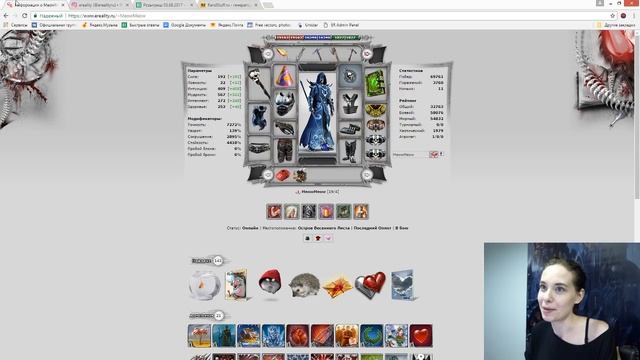 Розыгрыш коврика для мыши и других призов в игре Грани Реальности! смотреть онлайн