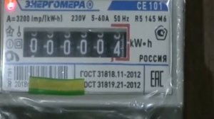 Переделать счетчик Энергомера СЕ 101