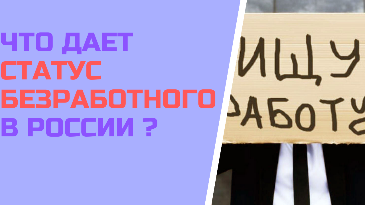 Народный юрист