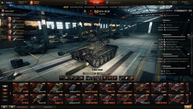 Вся правда об обзоре в World of Tanks (почему не светятся танки?). смотреть онлайн