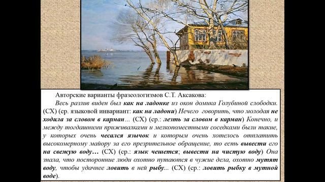 Артюшков лекция 1 смотреть онлайн