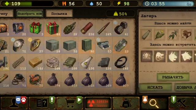 Открываем гору лутбоксов в Day R Survival (перезалив) смотреть онлайн
